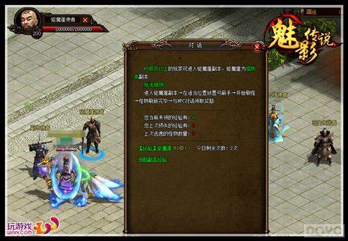 ���·籩 ����Ӱ��˵�������ս��ħ��_��վ