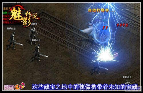 ���·籩 ����Ӱ��˵�������ս��ħ��_��վ