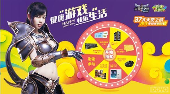 ������ʹ֮����Я�ֿ�ʦ�� ���콡����ɫ��_��վ