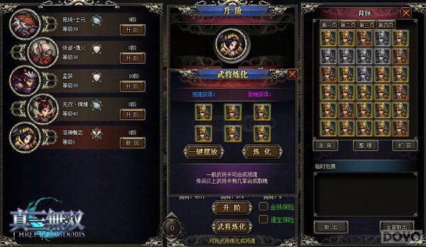 �񼣼������١�������˫���ײ���ܡ��콵�񻰡�_��վ