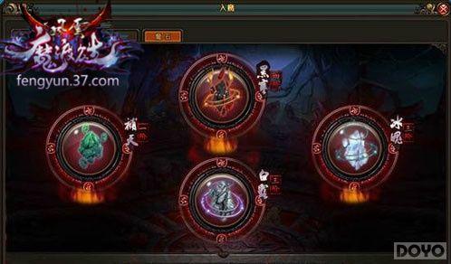 ��������˫��ħʯ���� �Ե��ӳ�_��վ