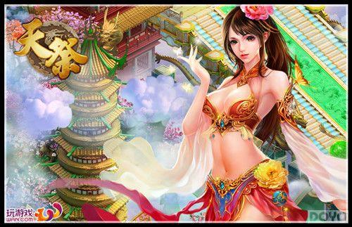 ��ֻ�ǿ�ˮս ������������칬��̨����_��վ