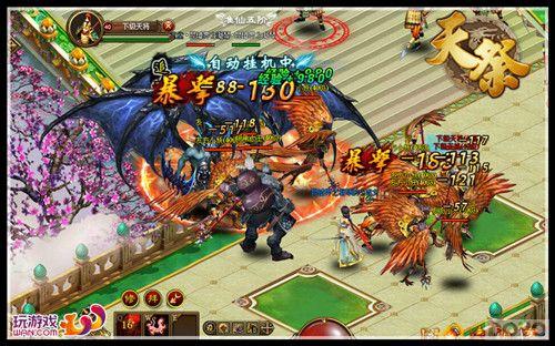 ��ֻ�ǿ�ˮս ������������칬��̨����_��վ