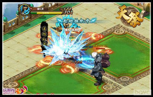 ��ֻ�ǿ�ˮս ������������칬��̨����_��վ