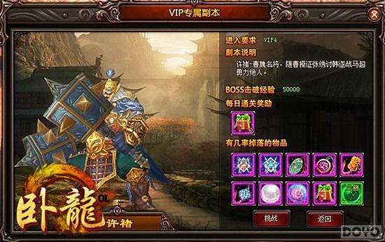 ��ս �ٶ���Ϸ������OL��ר��������ҫ�ǳ�_��վ