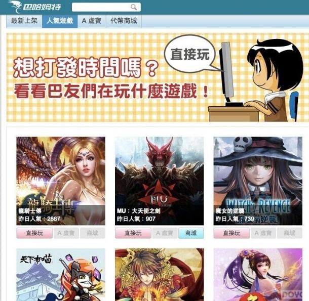 ���������ֺ���Ϸ&���ع�����ʿ��_��վ