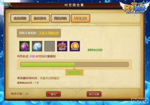 ��ʱ����ʿ ����ɫ�켣��ʱ�ն�λ��ǿ������_��վ