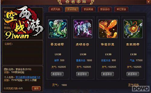 ԡѪ��ս ����ս���Ρ����帱�����ȿ�_��վ