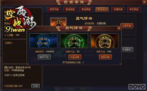 ԡѪ��ս ����ս���Ρ����帱�����ȿ�_��վ