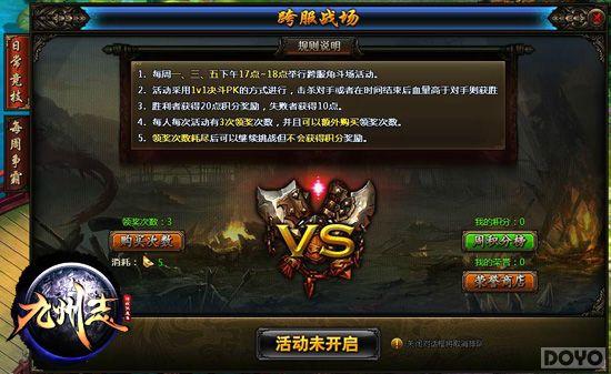 ˭Ϊ������?������־�������۷���1V1ս��_��վ