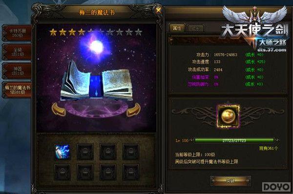 �ƽ�����Ϯ ������ʹ֮����÷��ħ�������¶�_��վ