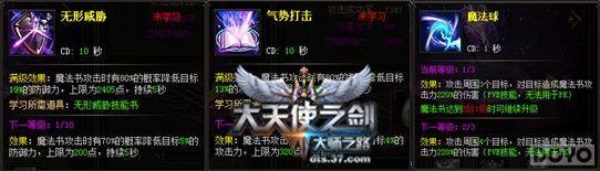 �ƽ�����Ϯ ������ʹ֮����÷��ħ�������¶�_��վ