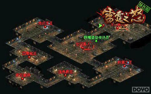 ħ�����껪 ������֮ŭ��Ⱥħ������ħ����_��վ