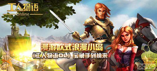 ����ŷʽ����С�� ����������OL�������ֵ�����_��վ