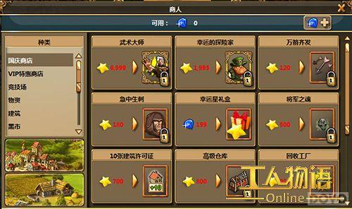 ����ŷʽ����С�� ����������OL�������ֵ�����_��վ