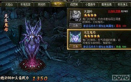 ������ħ������ �������칬�����޹����淨ϸ��_��վ