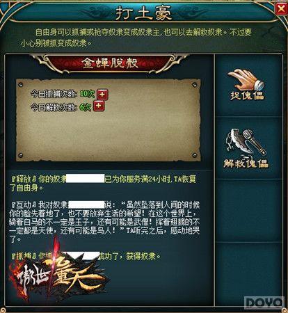 ������˿һ��� �����������졷Ȥζ�淨����_��վ