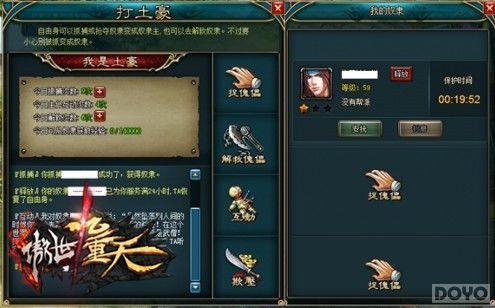 ������˿һ��� �����������졷Ȥζ�淨����_��վ