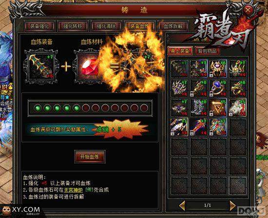 ȫ���װ ���ҽ��ܡ�����֮�С�װ��Ѫ��_��վ