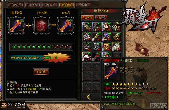 ȫ���װ ���ҽ��ܡ�����֮�С�װ��Ѫ��_��վ