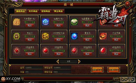 ȫ���װ ���ҽ��ܡ�����֮�С�װ��Ѫ��_��վ