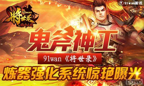 ������ ������¼������ǿ��ϵͳ�����ع�_��վ