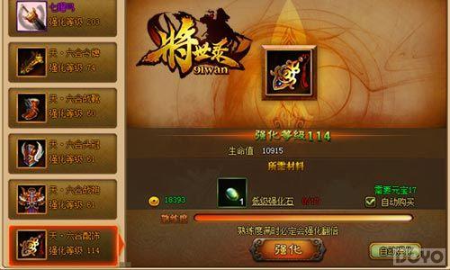 ������ ������¼������ǿ��ϵͳ�����ع�_��վ