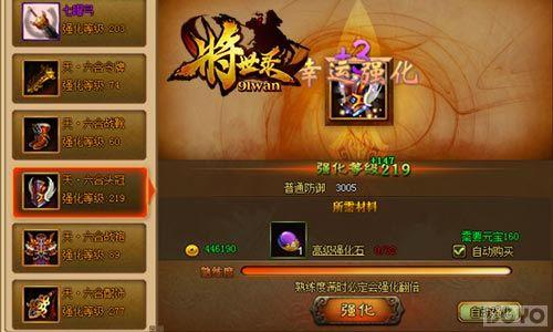 ������ ������¼������ǿ��ϵͳ�����ع�_��վ