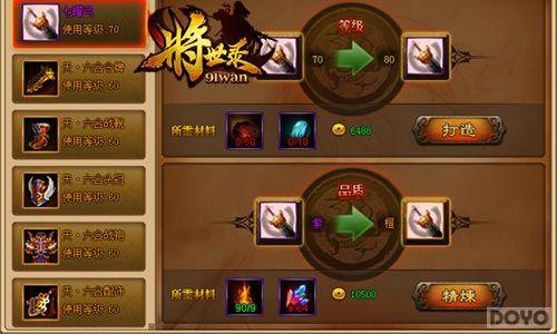 ������ ������¼������ǿ��ϵͳ�����ع�_��վ