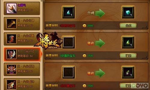 ������ ������¼������ǿ��ϵͳ�����ع�_��վ