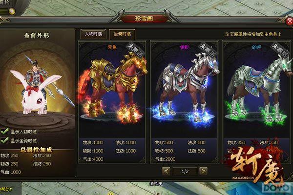 �ȵ�����ֱ��!��նħ��������ս���淨��Ϯ_��վ