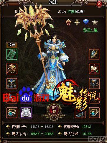 ���Ǵ�˵ ����Ӱ��˵����ս�¼�Ԫ_��վ