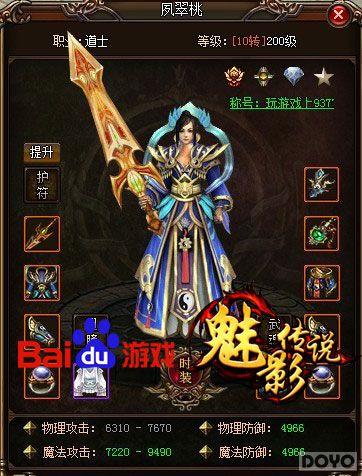 ���Ǵ�˵ ����Ӱ��˵����ս�¼�Ԫ_��վ