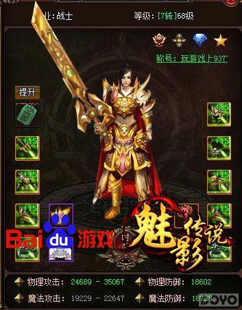 ���Ǵ�˵ ����Ӱ��˵����ս�¼�Ԫ_��վ