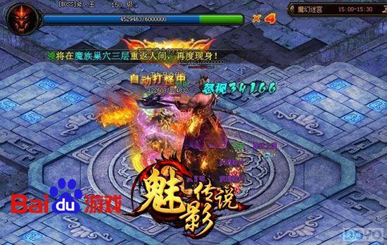 ���Ǵ�˵ ����Ӱ��˵����ս�¼�Ԫ_��վ