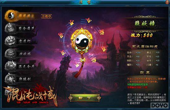 ��̼��Ĵ�Խ ������ս�򡷽����ײ������·���_��վ