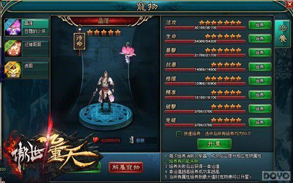 ���ݶᱦ�����Ϸ˵�����������졷�������淨_��վ