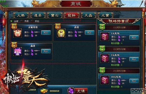 ���ݶᱦ�����Ϸ˵�����������졷�������淨_��վ