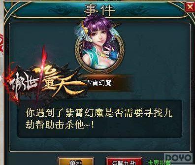 ���ݶᱦ�����Ϸ˵�����������졷�������淨_��վ