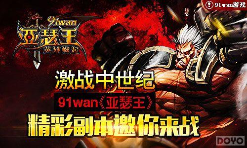 ��ս������ ����ɪ�������ʸ���������ս_��վ