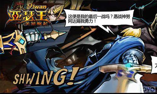 ��ս������ ����ɪ�������ʸ���������ս_��վ