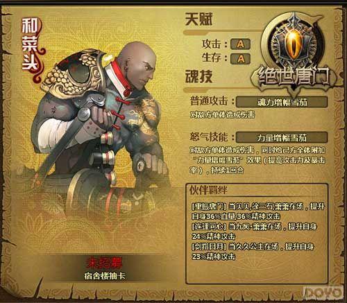 ѩ������!���������š���ǿ�����Ͳ�ͷ��Ϯ_��վ