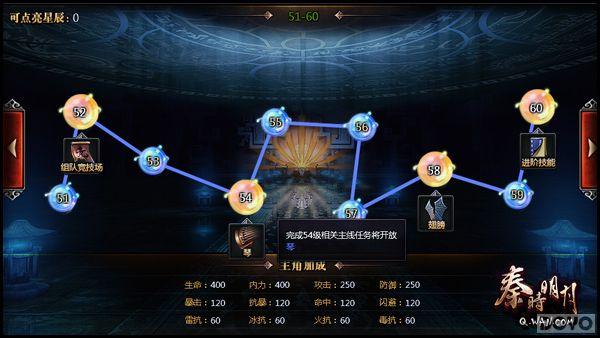 ��;���Ǻ�!����ʱ���¡�ҳ����ͼ�淨_��վ