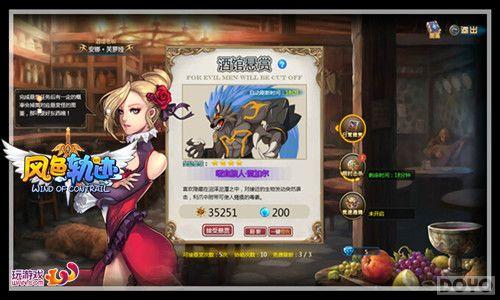 �����ϵ����� ����ɫ�켣���ƹ����ʹ��ع�_��վ