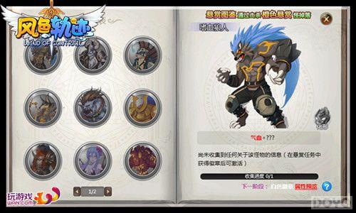 �����ϵ����� ����ɫ�켣���ƹ����ʹ��ع�_��վ