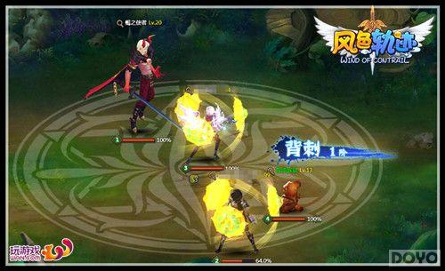 �����ϵ����� ����ɫ�켣���ƹ����ʹ��ع�_��վ