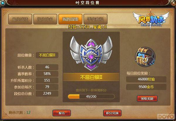 ����ɫ�켣��ʢ���ڲ���� ������ʱ�մ�ս_��վ