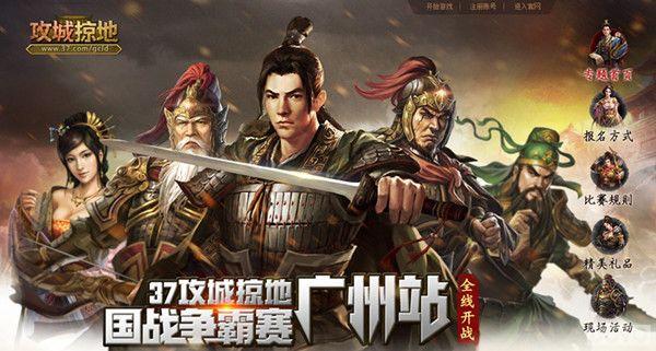 �������ӵء���ս����������վ�������ȿ�ս_��վ