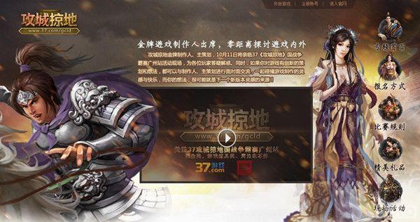 �������ӵء���ս����������վ�������ȿ�ս_��վ