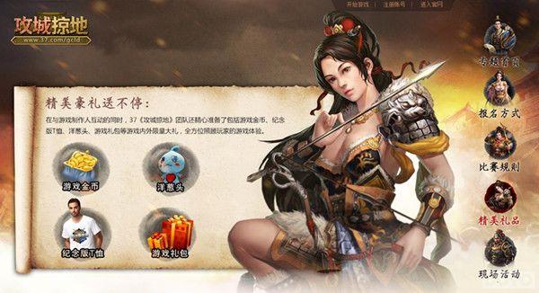 �������ӵء���ս����������վ�������ȿ�ս_��վ